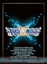 タカラトミー　キャラカードプロテクトコレクション　WIXOSS メインカードバック Lostorage ver.