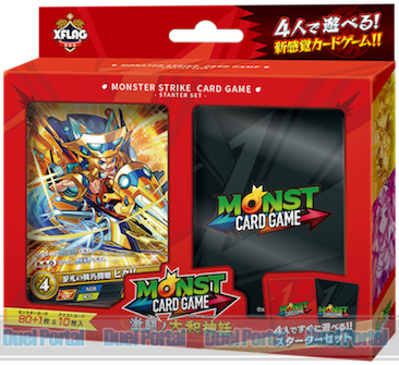 モンスターストライク カードゲーム 激闘ノ大和神話 スターターセット