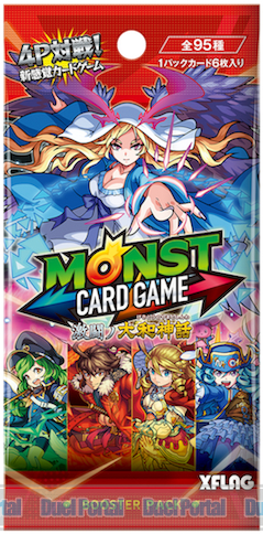 モンスターストライク カードゲーム 激闘ノ大和神話 ブースターパック