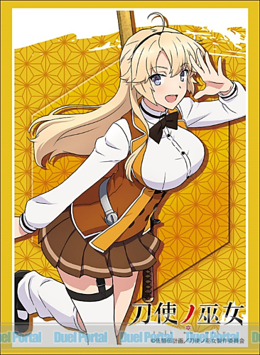 ブシロードスリーブコレクション ハイグレード　Vol.1517　刀使ノ巫女『古波蔵エレン』
