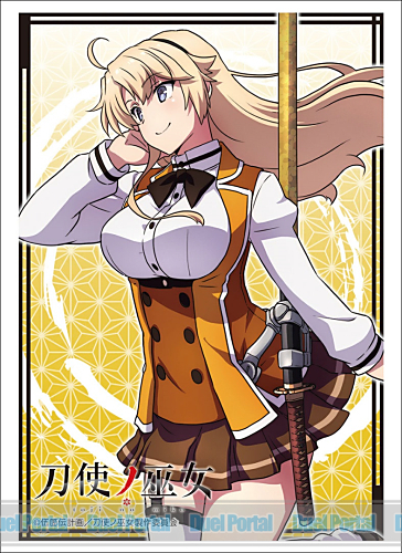 ブシロードスリーブコレクション ハイグレード　Vol.1547　刀使ノ巫女『古波蔵エレン』 Part.2