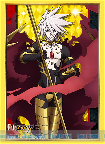 ブシロードスリーブコレクション ハイグレード　Vol.1557　Fate/Apocrypha 『赤のランサー』