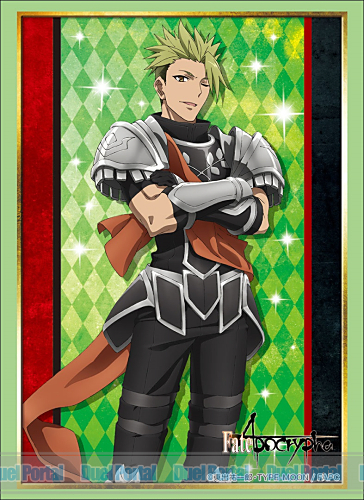 ブシロードスリーブコレクション ハイグレード Vol.1558 Fate/Apocrypha 『赤のライダー』