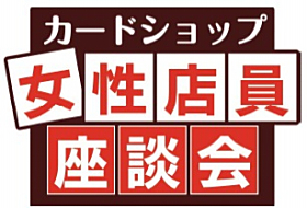 業界震撼 Tcgに特化した夢の祭典 Tcgフェスティバル18 開催決定 Duelportal