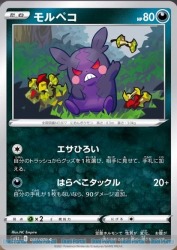 Youtube ポケモンカードチャンネル にて 1月22日発売の拡張パック 一撃マスター 連撃マスター から新カードを公開 Duelportal