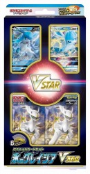 新たなVSTARポケモンが登場！ポケモンカードゲーム「スペシャルカード 