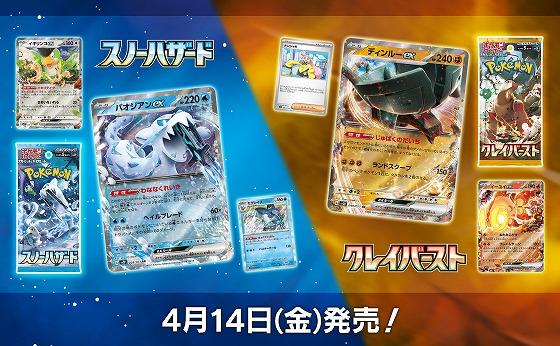 高品質お得ポケモンカード　スターターセットex3セット　×4 ポケモンカードゲーム