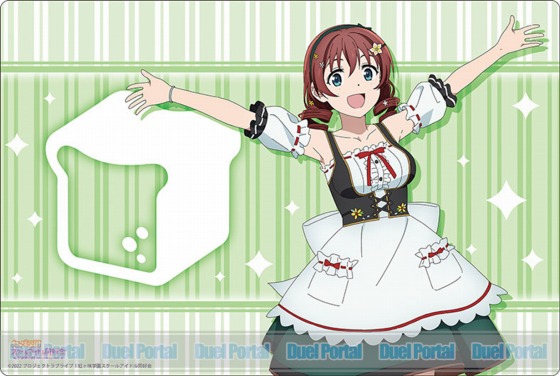 Amazon.co.jp: ラブライブ ニジガク エマ ヴェルデ プレイマット