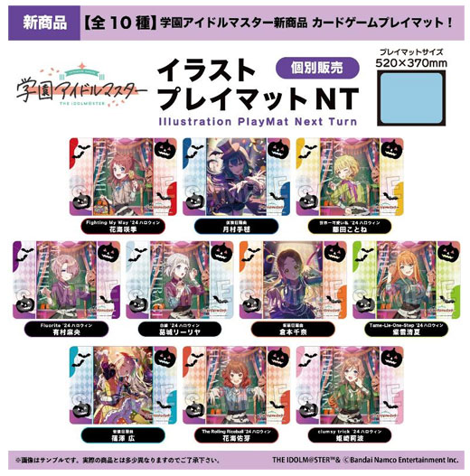 混沌の女神様　学園アイドルマスター ことね プレイマット 混沌の女神様 学園アイドルマスター スリーブ プレイマット 咲季