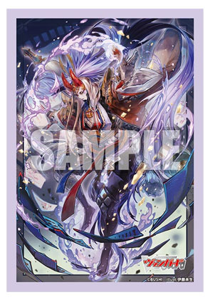 ブシロード スリーブコレクション ミニ『カードファイト!! ヴァン